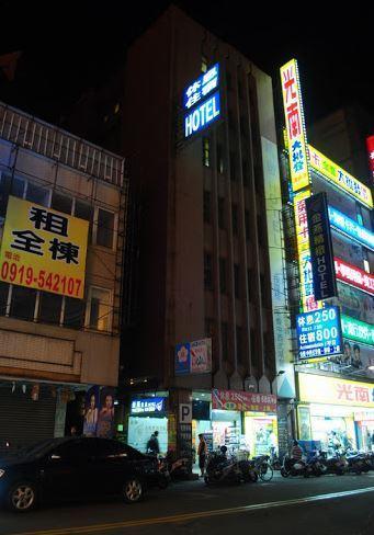 Golden Swallow Hotel Hsinchu Exterior foto